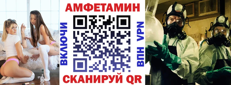 АМФЕТАМИН Premium  Буй 