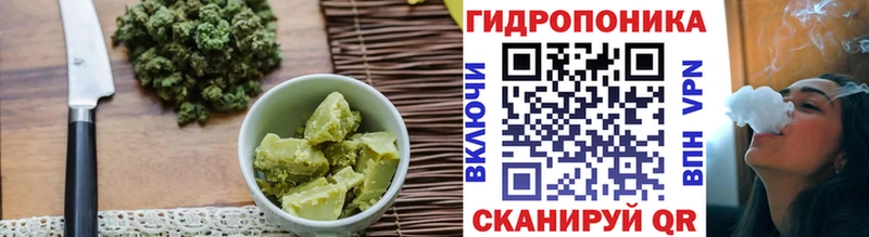 дарнет шоп  Буй  Cannafood конопля 