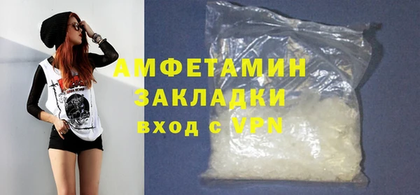 бутират Сосновка