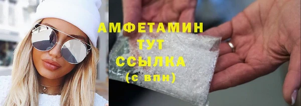 бутират Сосновка
