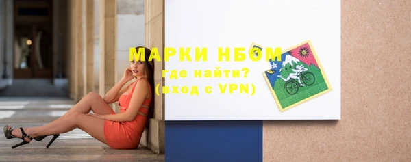 спиды Сосновый Бор