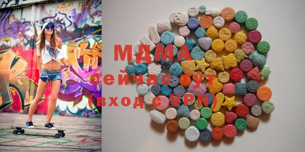 бутират Сосновка