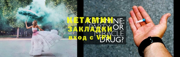 наркотики Сосновоборск
