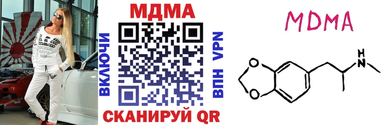 MDMA Molly  hydra ссылки  Буй 