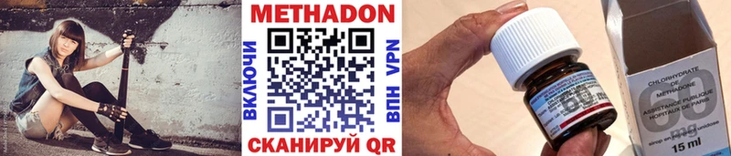 МЕТАДОН VHQ Буй