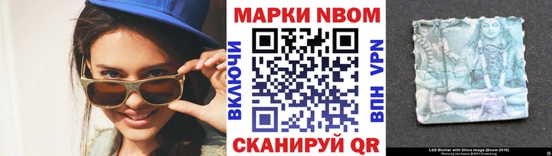 Марки NBOMe 1,8мг  продажа наркотиков  Буй 