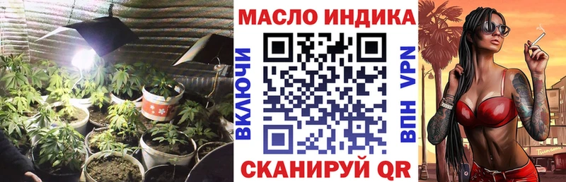 Дистиллят ТГК THC oil  Буй 