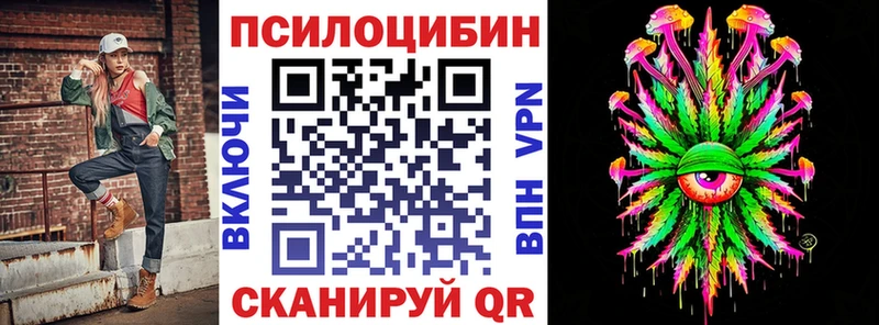 hydra ССЫЛКА  мориарти формула  Буй  Галлюциногенные грибы ЛСД  продажа наркотиков 